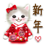 素敵な一年のためのスタンプ『再販』