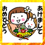 2023あけおめスタンプ