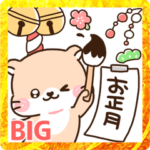 かわうちょ♡BIGスタンプ