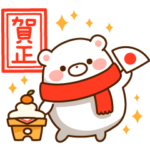 のんびりシロクマの正月＆冬