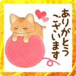 にゃんこたちの日常スタンプ