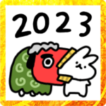 動くしょぼいうさぎのお正月