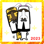 BIG！動くモアイくん ２０２３