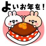 飛び出す！ウサギちゃんの１年中使える～