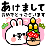 動く！ウサギちゃんの１年中使えるスタンプ