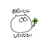 病気・病院・お見舞い・敬語・ねこ