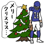 アメフトくん守備チーム「寒中お見舞い編」