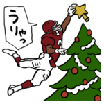 アメフトくん攻撃チーム「寒中お見舞い編」