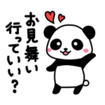 お見舞いパンダ｜入院中の友達や家族へ