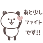 動くパンダさん♡前向きな言葉