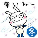 冬にほっこり☆ふんわかウサギ