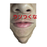 口元だけで人を笑わせる万能スタンプ