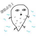 金川が作る万能アニマルスタンプ