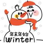 冬・年末年始★うさぎとまるしまさん