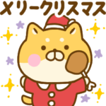 冬に使えるゆる柴犬