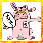 干支ぐるみ　うさぎ年バージョン