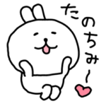 ぶりっこうさぎ