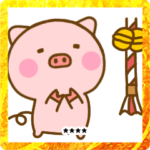 冬年末年始と正月に使えるぶたひなカスタム