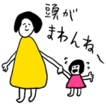 ❤️ゆるゆる年末年始❤️再販