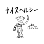 キットムーンスタンプ第二弾!（非公式？）