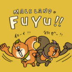 MALS LAND の FUYU！