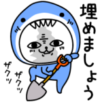 じろりねこ着ぐるみ悩みとか葛藤とか