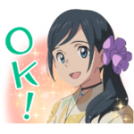 天気の子 第二弾