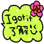 nenerinシンプル日常会話スタンプ669英語