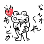 はらぐろカエル