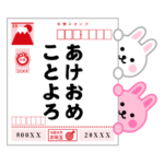 干支うさぎ＠年末年始2023スタンプ