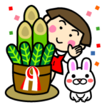 昭和ガール10 　2023年お正月編｜修正版