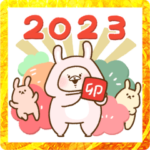 ともだちはくま　あけおめスタンプ