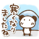 ぱんだの日常会話改良