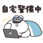 ひきこもりうさちゃん　その２