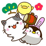 ちびブチともちっペのあけおめ