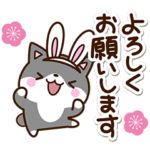 ちびクロシバ☆年末年始