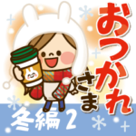 かわいい主婦の1日 