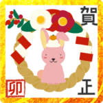 鏡餅をのせためでたいウサギのスタンプ