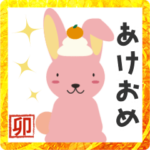 鏡餅をのせためでたいウサギの動くスタンプ