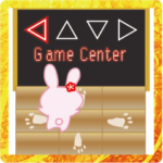 飛び出す！うさぎゲームセンター正月