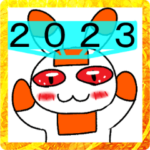 うさ太郎の正月スタンプ