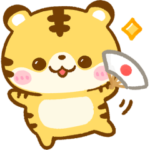 再販♡飛び出す♡とらさん年末年始