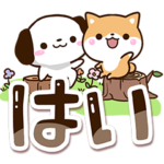 わちゃわちゃドッグ