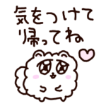 100%君が大好きなポメラニアン