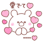 大好きな❤へ送る「うさぎ」