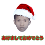 あけましておめでとう !!!!!