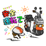 昭和のミニバイクスタンプ