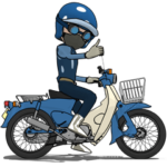 どこまでも行こう！ライダー！