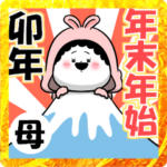 お母さんが使えるやつ60