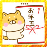 冬年末年始と正月に使えるゆる柴犬カスタム